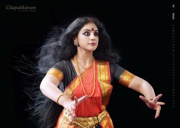 Assam :  Pragjyoti International Dance Festival to be held at Srimanta Sankardeva Kalakshetra on Jan 31 & Feb 1