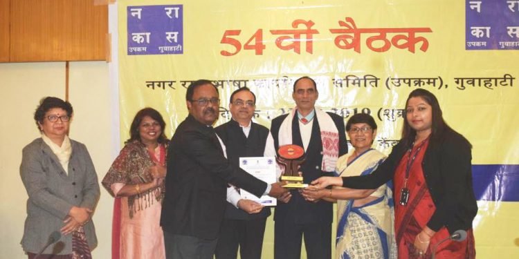 Assam : NRL awarded for Effective Implementation of Official Language