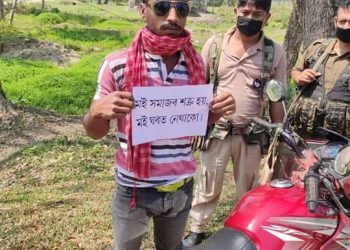 COVID – 19 : 1,200 arrested in Assam in 15 days for violating lockdown