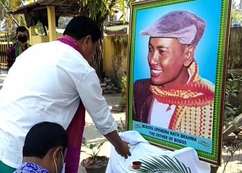 COVID – 19 : Amid  social  distancing ABSU observes  64th birth anniversary of Bodofa ,Upendra Nath Brahma