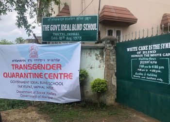 Covid 19 :  Quarantine Centre  for Transgenders in Manipur