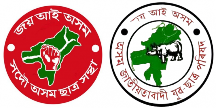 Assam : AASU-AJYCP”s political outfit to be named ”Asom Jatiyo Parishad”