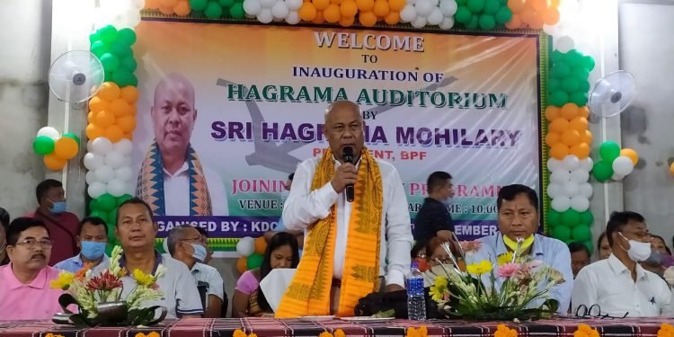 Assam : BPF supremo  inaugurates Hagrama Auditorium in Kokrajhar