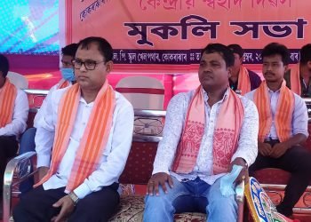 Assam : 42nd  Swahid Divas  observed in Kokrajhar
