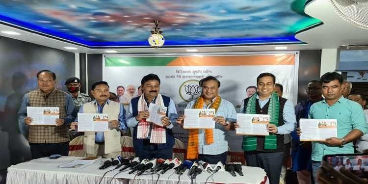 BJP releases election manifesto for BTC polls, promises all- round development