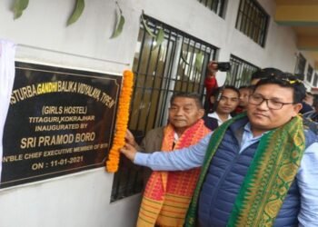 BTR Accord Day : Union Home Minister Amit Shah to visit Kokrajhar on Jan 24