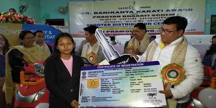 BTR: CEM Boro awards Scooters to meritorious girl students