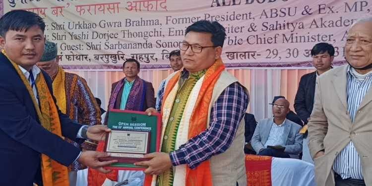 BTC : ABSU demands ST Hill status for Bodos residing in Karbi Anglong & Dima Hasao
