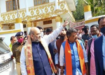 Union Home Minister Amit Shah  visits  the  residence of Maharaja Ananta Roy at Chirang