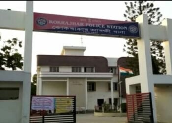 BTC : Police seize  16 files  related to misappropriation of funds  from  BTC Secretariat