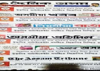 Congress lodges FIR against Sonowal, Nadda, 8 Assam newspapers over BJP advertisement