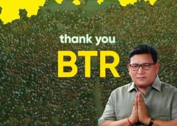 BTR   :  Ministers  Pramila  Rani Brahma  &  Chandan Brahma looses Assam Polls