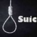28- year- old Garo youth from Nagaland commits suicide in Delhi