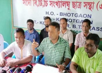 BTR : ABMSU demands proper  investigations  into Lafikul murder case