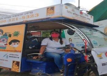 Assam Gets Its First Covid Sahayata Kendra