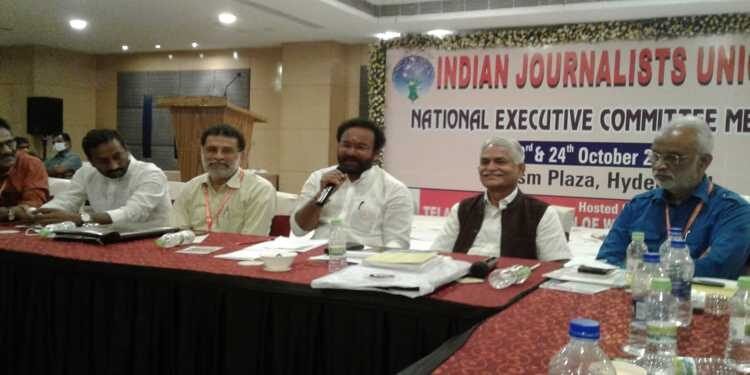 IJU meet concludes in Hyderabad emphasizing on journo-safety & security, PCI reform, minimum facilities