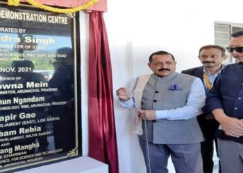 Union Minister Dr.Jitendra Singh inaugurates a new Biotechnology Centre for NE tribals in  Arunachal Pradesh