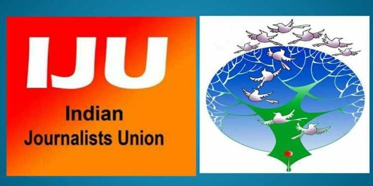 IJU urges State governments to pay compensation to corona-victims