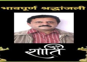 Journalist Rajoo Sharma no more