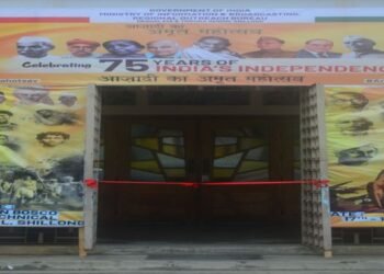 Exhibition cum Awareness Programme inaugurated