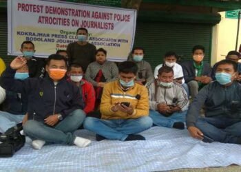 Kokrajhar Press Club members  protest  attack on journalist