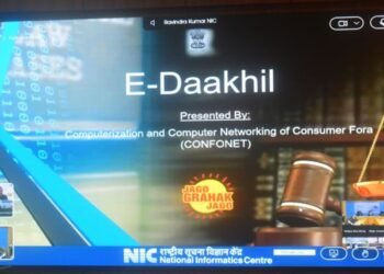 Meghalaya becomes 2nd state in the NE to have  e-filing service