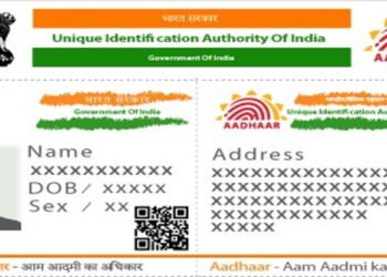 Can You Lose Money Due To Misuse Of Your Aadhar Card Details?