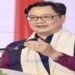 Union Minister Rijiju addresses Rozgar Mela & distributes appointment letters to new appointees