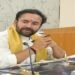 Union Minister G . Kishan Reddy presides over NEC review meeting