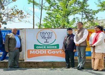 Meghalaya : BJP celebrates 44th Foundation Day