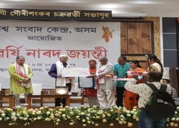 Narad Jayanti award 2023 conferred on veteran  journalist Rupam Barua
