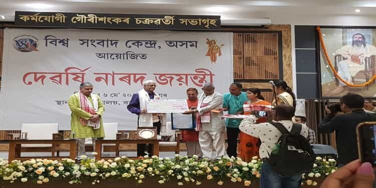 Narad Jayanti award 2023 conferred on veteran  journalist Rupam Barua