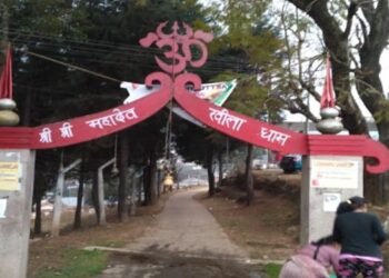 VHP seeks Governor’s intervention in assault of devotees at Mahadev Khola