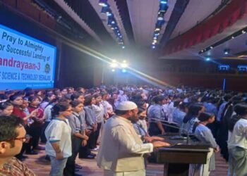 USTM Offers Prayers for the Success of Chandrayan 3 Landing: Live Watching Event