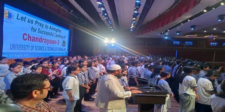 USTM Offers Prayers for the Success of Chandrayan 3 Landing: Live Watching Event