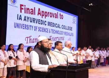 First Pvt Ayurvedic Medical College of NE Approved: IAAMC at USTM