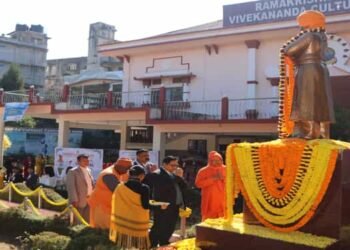 National Youth Day held at Vivekananda Cultural Centre
