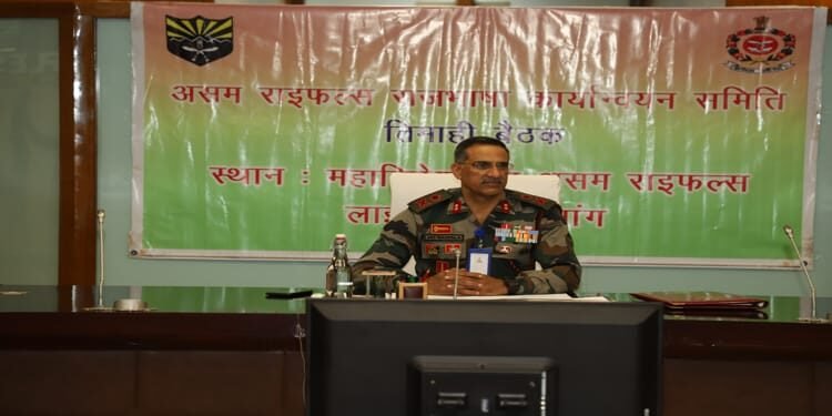 Assam Rifles official language implementation committee meet held
