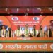 Eight UDP MLAs join BJP
